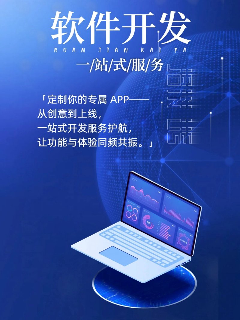 管理软件选择：新手指南