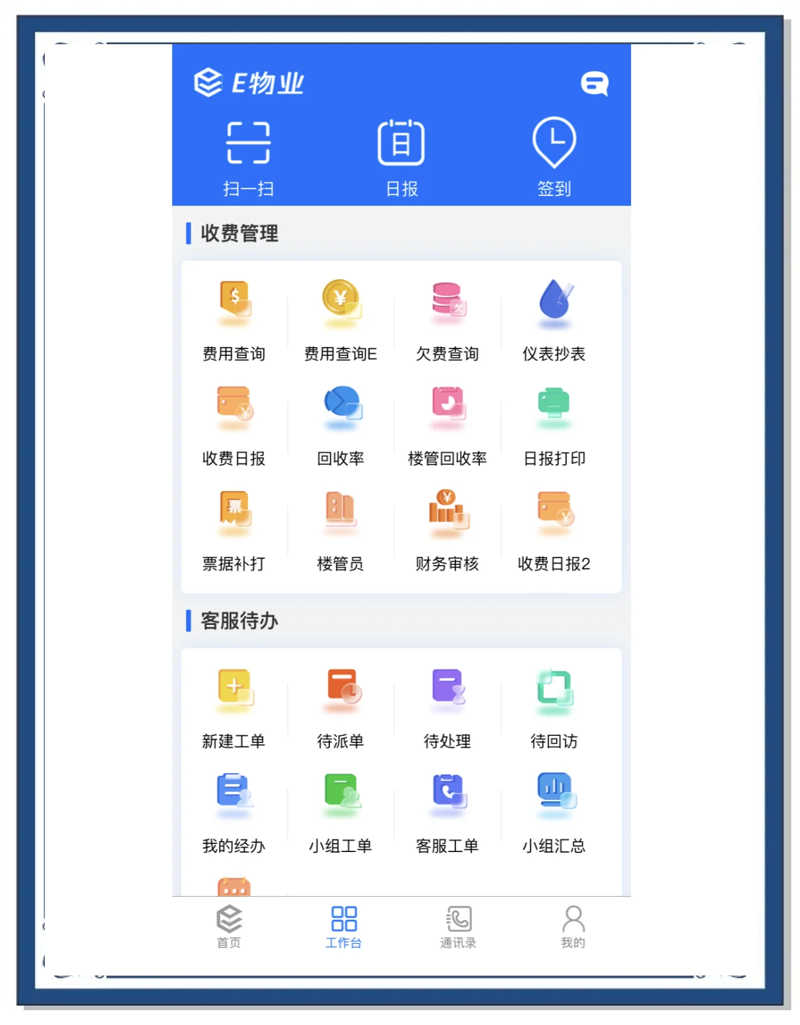 企业信息化:为什么你不能忽视它?